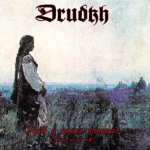 Drudkh - Blood In Our Wells