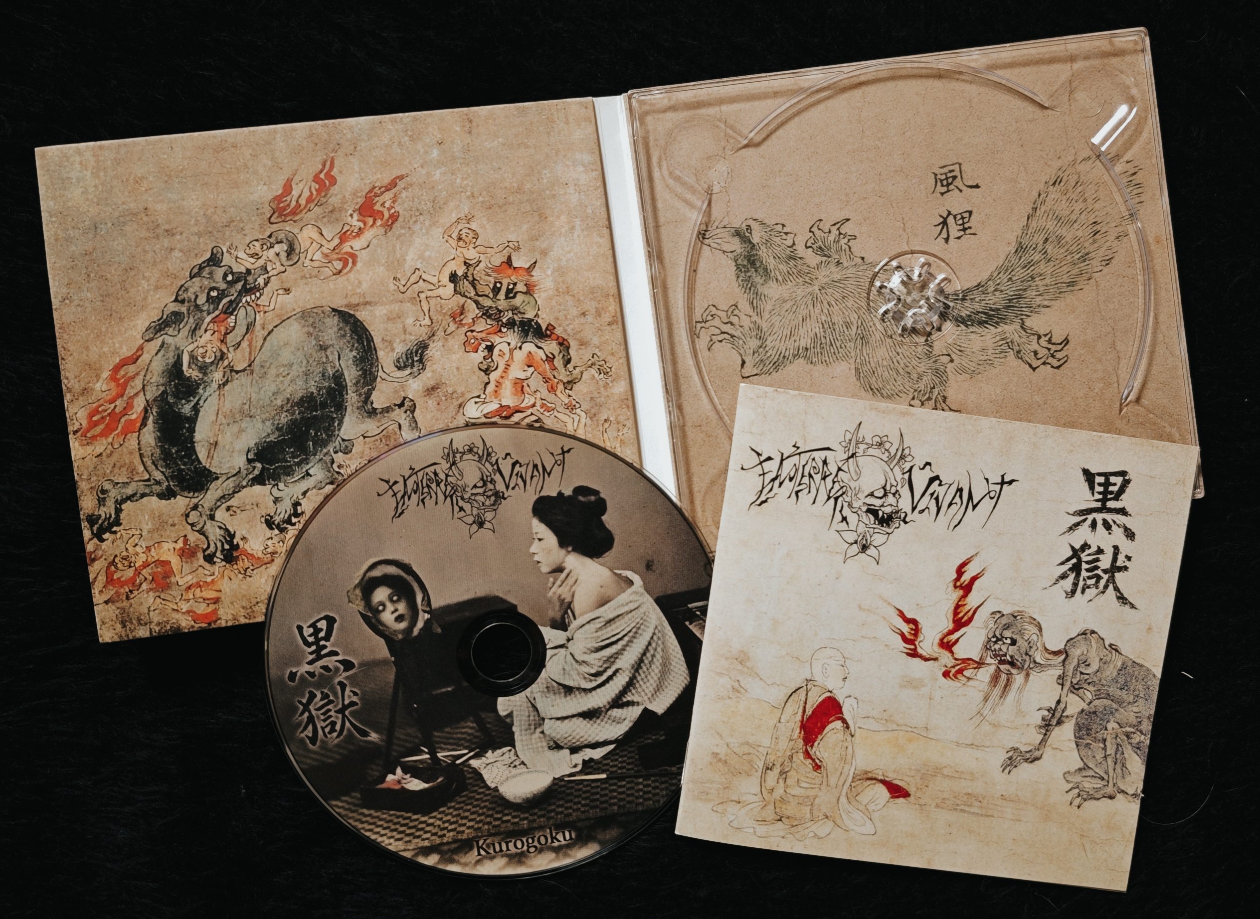 ENTERRÉ VIVANT - Kurogoku – Image 3