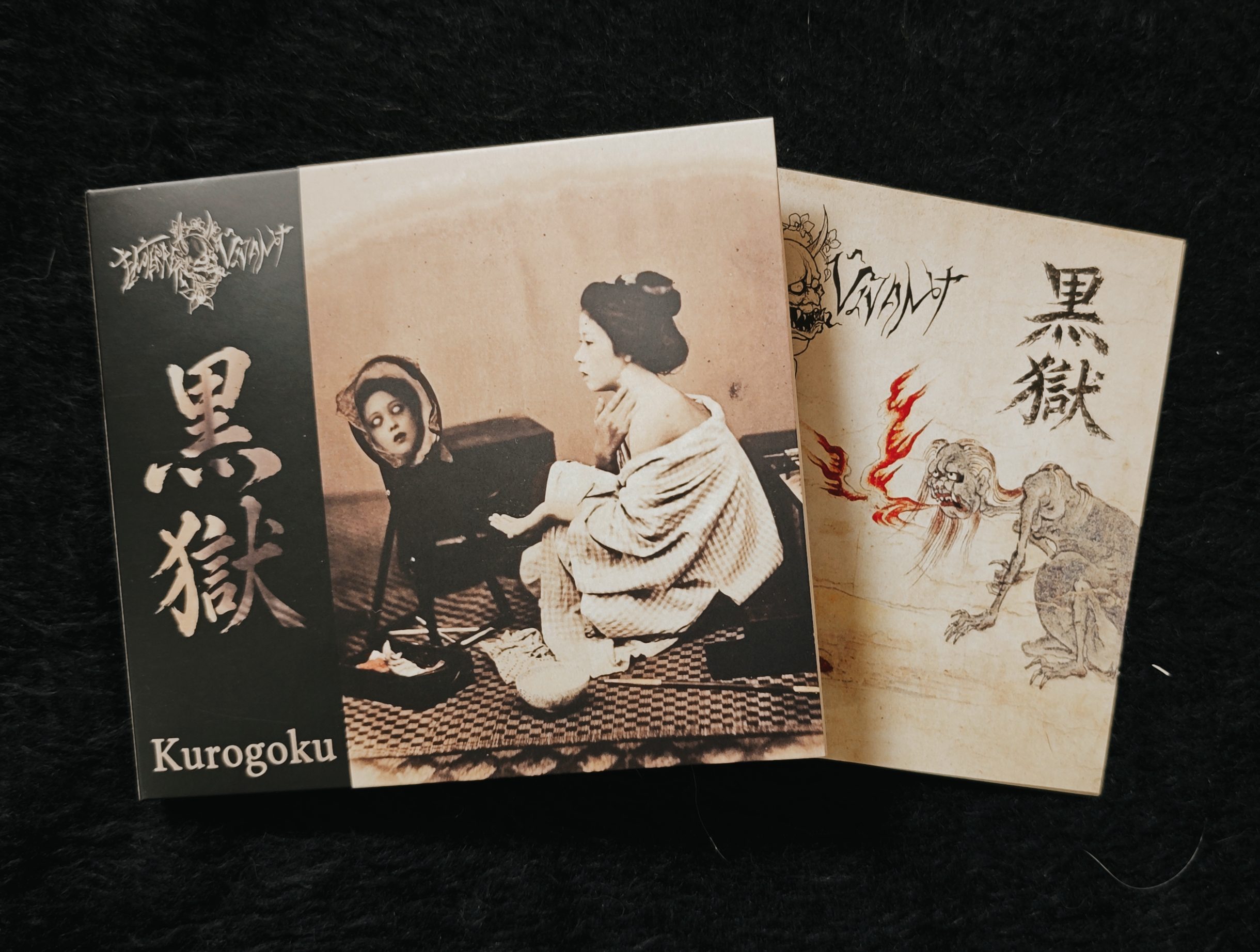 ENTERRÉ VIVANT - Kurogoku – Image 2
