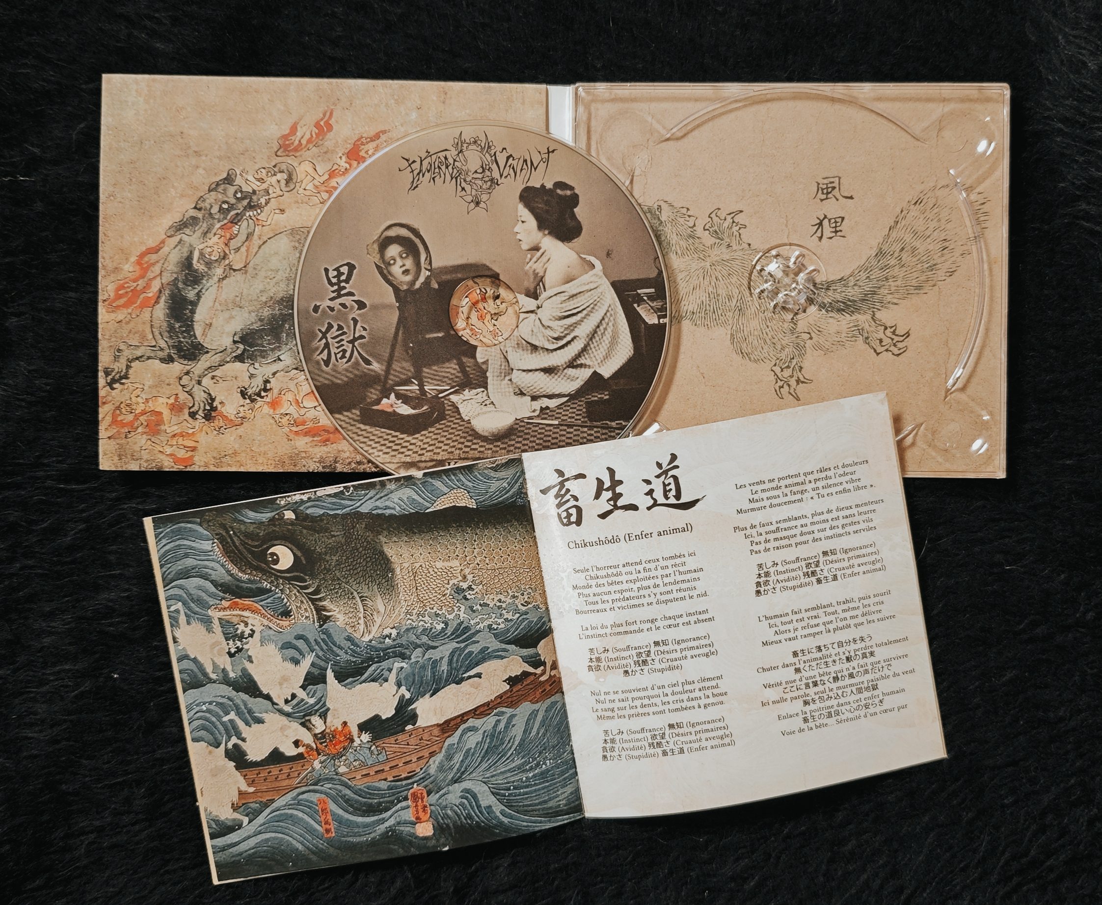 ENTERRÉ VIVANT - Kurogoku – Image 4