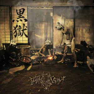 ENTERRÉ VIVANT - Kurogoku (DLP)