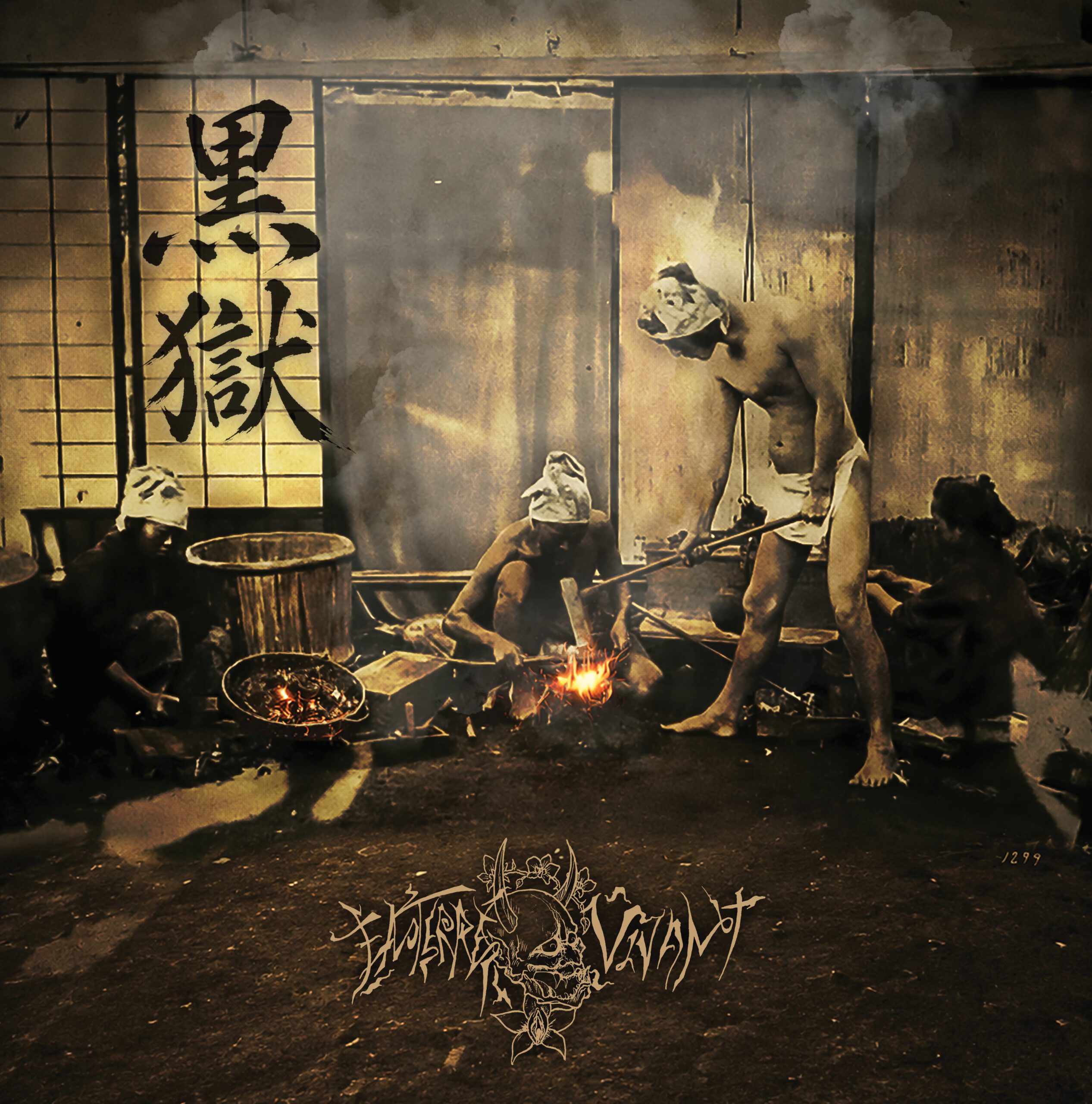 ENTERRÉ VIVANT - Kurogoku (DLP)