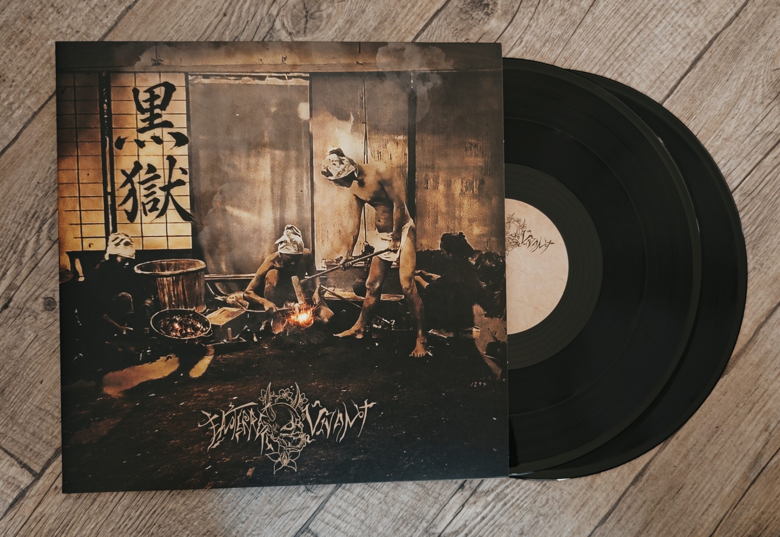 ENTERRÉ VIVANT - Kurogoku (DLP) – Image 2